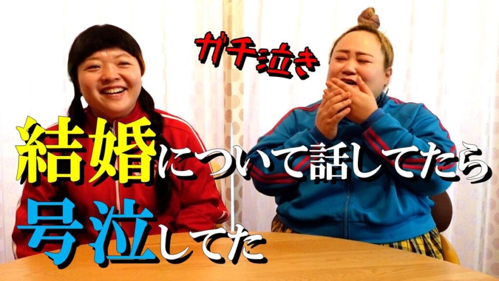 おかずクラブゆいPの結婚話