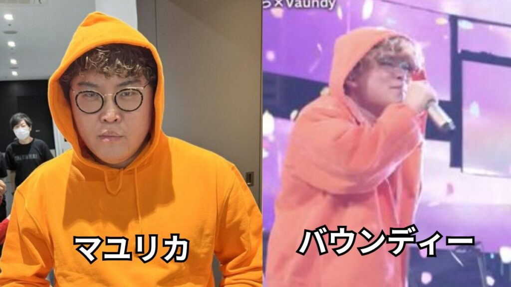 マユリカとバウンディのオレンジのパーカー