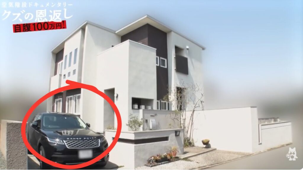 水川かたまりの実家に停まっているレンジローバー