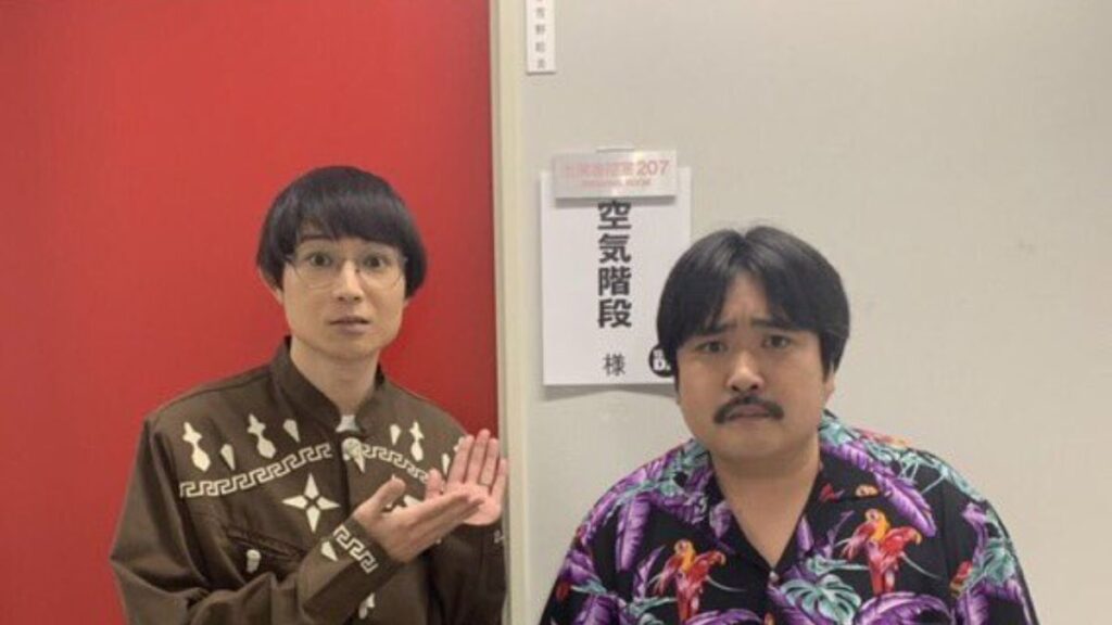 もぐらと水川かたまり